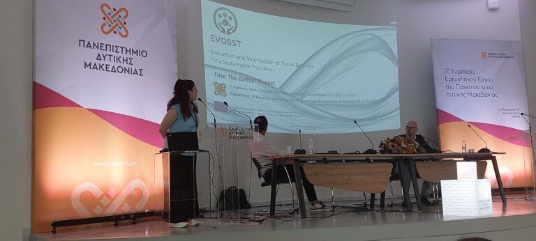 Second Symposium of Research Work at the University of Western Macedonia